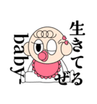 babyの日々。（個別スタンプ：29）