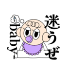 babyの日々。（個別スタンプ：34）