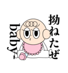 babyの日々。（個別スタンプ：37）