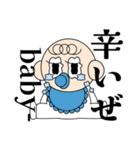 babyの日々。（個別スタンプ：38）