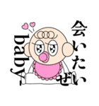 babyの日々。（個別スタンプ：39）