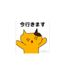 ねこのうごくすたんぷつー（個別スタンプ：1）