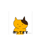 ねこのうごくすたんぷつー（個別スタンプ：2）