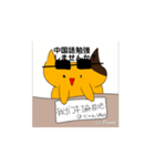 ねこのうごくすたんぷつー（個別スタンプ：3）