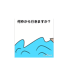 ねこのうごくすたんぷつー（個別スタンプ：4）