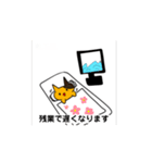 ねこのうごくすたんぷつー（個別スタンプ：5）