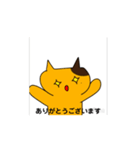 ねこのうごくすたんぷつー（個別スタンプ：6）
