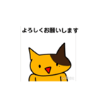 ねこのうごくすたんぷつー（個別スタンプ：7）