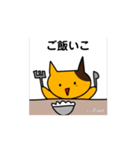 ねこのうごくすたんぷつー（個別スタンプ：8）