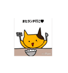 ねこのうごくすたんぷつー（個別スタンプ：9）