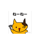 ねこのうごくすたんぷつー（個別スタンプ：10）