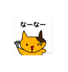 ねこのうごくすたんぷつー（個別スタンプ：11）