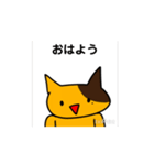 ねこのうごくすたんぷつー（個別スタンプ：13）