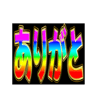 派手に動いていけ（個別スタンプ：8）