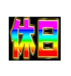派手に動いていけ（個別スタンプ：10）