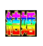 派手に動いていけ（個別スタンプ：21）