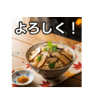 秋の松茸ごはん（個別スタンプ：1）