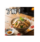 秋の松茸ごはん（個別スタンプ：2）