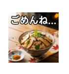 秋の松茸ごはん（個別スタンプ：4）