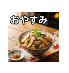 秋の松茸ごはん（個別スタンプ：7）