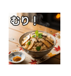 秋の松茸ごはん（個別スタンプ：10）