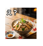 秋の松茸ごはん（個別スタンプ：12）