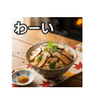 秋の松茸ごはん（個別スタンプ：14）