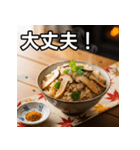 秋の松茸ごはん（個別スタンプ：15）