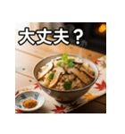 秋の松茸ごはん（個別スタンプ：16）