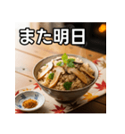 秋の松茸ごはん（個別スタンプ：32）