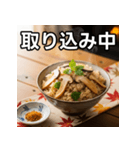 秋の松茸ごはん（個別スタンプ：33）