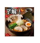 秋の松茸ラーメン（個別スタンプ：2）