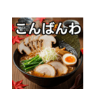 秋の松茸ラーメン（個別スタンプ：18）