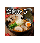 秋の松茸ラーメン（個別スタンプ：26）