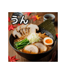 秋の松茸ラーメン（個別スタンプ：38）