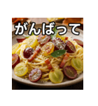 秋のぶどうカルボナーラ（個別スタンプ：11）