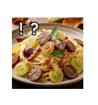 秋のぶどうカルボナーラ（個別スタンプ：17）