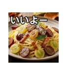 秋のぶどうカルボナーラ（個別スタンプ：22）