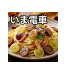 秋のぶどうカルボナーラ（個別スタンプ：27）