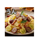 秋のぶどうカルボナーラ（個別スタンプ：38）