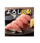 秋の大トロ握り寿司（個別スタンプ：1）
