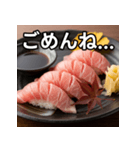 秋の大トロ握り寿司（個別スタンプ：4）