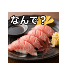 秋の大トロ握り寿司（個別スタンプ：5）