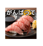 秋の大トロ握り寿司（個別スタンプ：11）