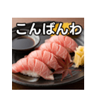 秋の大トロ握り寿司（個別スタンプ：18）