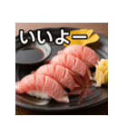 秋の大トロ握り寿司（個別スタンプ：22）