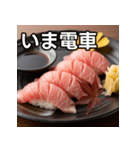 秋の大トロ握り寿司（個別スタンプ：27）