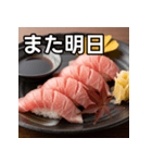 秋の大トロ握り寿司（個別スタンプ：32）