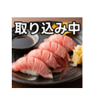 秋の大トロ握り寿司（個別スタンプ：33）