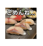 秋の鯛握り寿司（個別スタンプ：4）